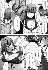 2D Comic Magazine Seitenkan Shite Haramasarete Botebara End! 2 | 性轉換與懷孕，滿腹精液收場！ 2 hentai