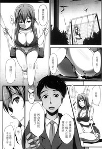 2D Comic Magazine Seitenkan Shite Haramasarete Botebara End! 2 | 性轉換與懷孕，滿腹精液收場！ 2 hentai