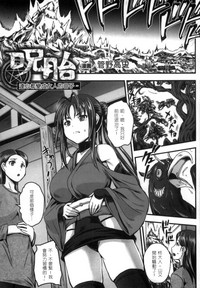 2D Comic Magazine Seitenkan Shite Haramasarete Botebara End! 2 | 性轉換與懷孕，滿腹精液收場！ 2 hentai