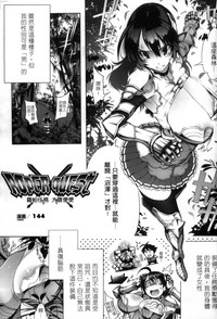 2D Comic Magazine Seitenkan Shite Haramasarete Botebara End! 2 | 性轉換與懷孕，滿腹精液收場！ 2 hentai