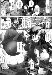 2D Comic Magazine Seitenkan Shite Haramasarete Botebara End! 2 | 性轉換與懷孕，滿腹精液收場！ 2 hentai