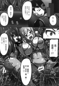 2D Comic Magazine Seitenkan Shite Haramasarete Botebara End! 2 | 性轉換與懷孕，滿腹精液收場！ 2 hentai