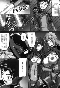 2D Comic Magazine Seitenkan Shite Haramasarete Botebara End! 2 | 性轉換與懷孕，滿腹精液收場！ 2 hentai