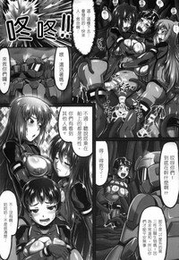 2D Comic Magazine Seitenkan Shite Haramasarete Botebara End! 2 | 性轉換與懷孕，滿腹精液收場！ 2 hentai