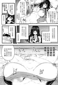 2D Comic Magazine Seitenkan Shite Haramasarete Botebara End! 2 | 性轉換與懷孕，滿腹精液收場！ 2 hentai