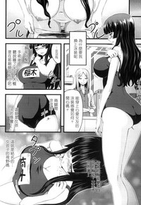 2D Comic Magazine Seitenkan Shite Haramasarete Botebara End! 2 | 性轉換與懷孕，滿腹精液收場！ 2 hentai