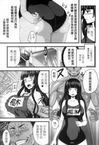 2D Comic Magazine Seitenkan Shite Haramasarete Botebara End! 2 | 性轉換與懷孕，滿腹精液收場！ 2 hentai