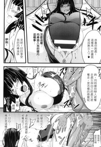 2D Comic Magazine Seitenkan Shite Haramasarete Botebara End! 2 | 性轉換與懷孕，滿腹精液收場！ 2 hentai