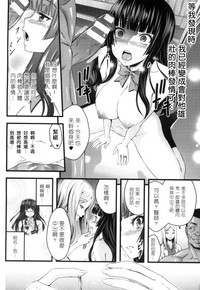 2D Comic Magazine Seitenkan Shite Haramasarete Botebara End! 2 | 性轉換與懷孕，滿腹精液收場！ 2 hentai