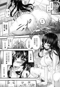 2D Comic Magazine Seitenkan Shite Haramasarete Botebara End! 2 | 性轉換與懷孕，滿腹精液收場！ 2 hentai