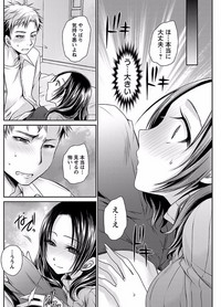 Shinjau Kurai no Kairaku o Ch. 6 hentai