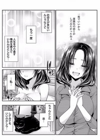 Shinjau Kurai no Kairaku o Ch. 6 hentai