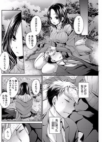 Shinjau Kurai no Kairaku o Ch. 6 hentai