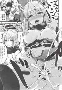 Ero/Grand Order hentai