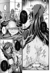 KuroinuThe Comic hentai