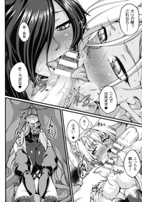 KuroinuThe Comic hentai