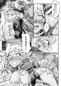 KuroinuThe Comic hentai