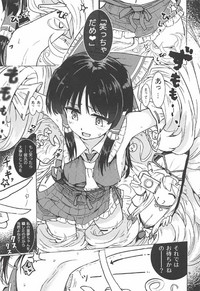 Kocho Miko Reimu-san hentai