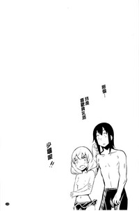 Haiboku Shoujo hentai