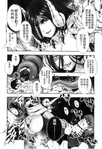 Monster Musume to no Kougou | 與魔物娘交纏 hentai