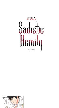 Sadistic Beauty Ch.1-35 hentai