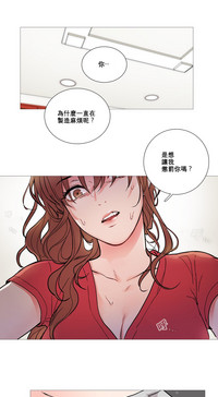 Sadistic Beauty Ch.1-35 hentai