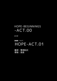 HOPE-ACT.00 hentai