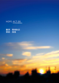 HOPE-ACT.00 hentai