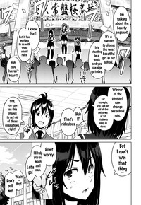 Netorare Kataomoi Ch. 1-2 hentai