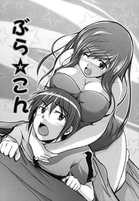 Kanojo no Nakigoe hentai