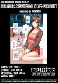 Shinyuu no Kareshi ni Osowarete Ou-sama Game Hen hentai