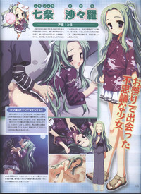 Dengeki 2008-06 hentai