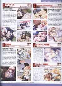 Dengeki 2008-06 hentai