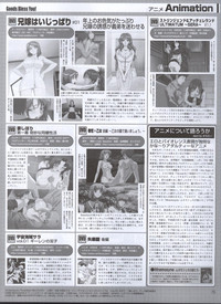 Dengeki 2008-06 hentai