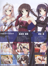 Dengeki 2008-06 hentai