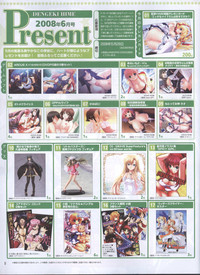 Dengeki 2008-06 hentai