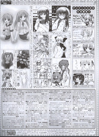 Dengeki 2008-06 hentai