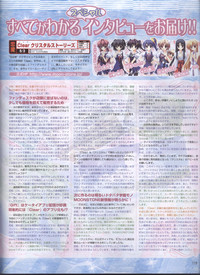 Dengeki 2008-06 hentai