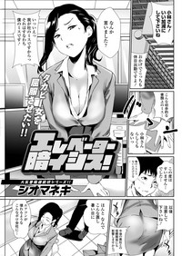 Action Pizazz DX 2017-07 hentai