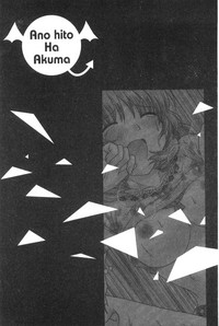 Haramase Gakuen - Hakudaku Mamire no Seishun hentai