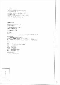 Amanogawa Kirara + Himelda + Mapuri Soushuuhen hentai