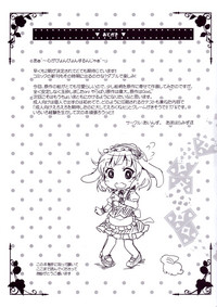 Amami na Sabishigariya Usagi | My Sweet Lonely Rabbit hentai
