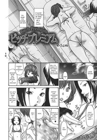 Hito no tsuma chapter 3 - premium bitch hentai