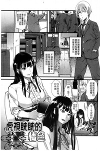 Shitagari Sensei | 一直想要的女教師 hentai