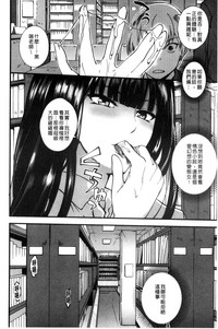 Shitagari Sensei | 一直想要的女教師 hentai