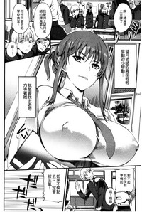 Shitagari Sensei | 一直想要的女教師 hentai