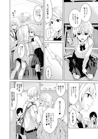 Noraneko Shoujo to no Kurashikata Ch. 1-12 hentai