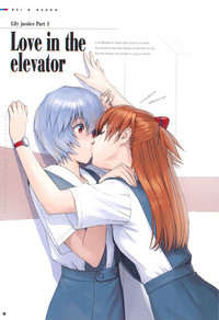 SENSUAL Vol.10 EVA GIRLS ILLUSTRATIONS 2 hentai