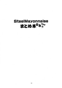 Steel Mayonnaise Matome Hon Petit+ hentai