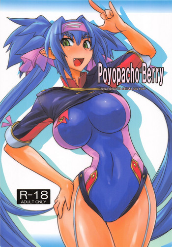 Poyopacho Berry hentai